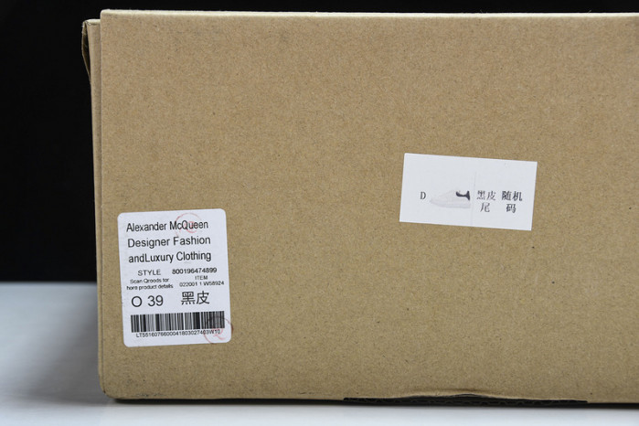 MQ Sneakers